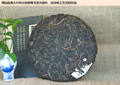 特價批發(fā) 云南特產(chǎn)益蘭香七子餅普洱生茶，量大價優(yōu)，茶具配套